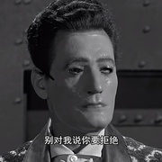 猎尸者 Mr. Sardonicus