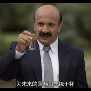 毒枭矮子 第三季 El Chapo Season 3
