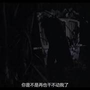 自由 Liberté