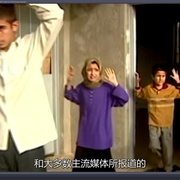 点击查看图片 看不见的战争 The War You Don't See