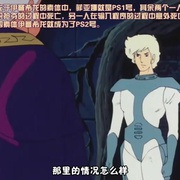 装甲骑兵 装甲騎兵ボトムズ