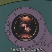 装甲骑兵 装甲騎兵ボトムズ