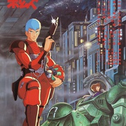 装甲骑兵 装甲騎兵ボトムズ