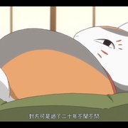 点击查看图片 夏目友人帐 第六季 特别篇 铃响的残株 夏目友人帳 陸 特別編 鈴鳴るの切り株
