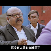 点击查看图片 魂断加尔各答 Gunday