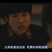 点击查看图片 伴侣 메이트