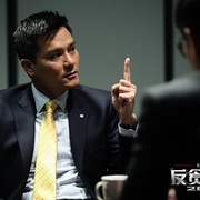 反贪风暴 Z風暴