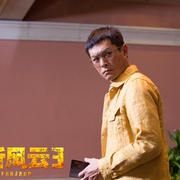 点击查看图片 窃听风云3