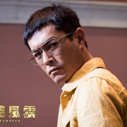 点击查看图片 窃听风云3