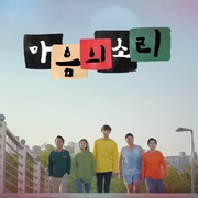 点击查看图片 心里的声音 마음의 소리
