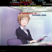 点击查看图片 情色漫画老师 エロマンガ先生