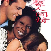 点击查看图片 超级大奶妈 Corrina, Corrina