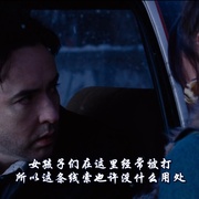 绑架悬案 The Factory