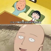 一拳超人 ワンパンマン
