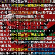 在下坂本，有何贵干？ 坂本ですが？