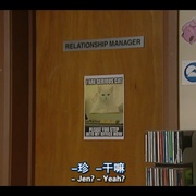 点击查看图片 IT狂人 第三季 The IT Crowd Season 3