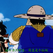 点击查看图片 龙珠Z ドラゴンボール Z