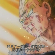 点击查看图片 龙珠Z ドラゴンボール Z