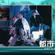 点击查看图片 都市煞星
