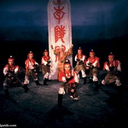 五郎八卦棍