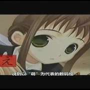 点击查看图片 萌之英语单词 もえたん