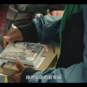 诸事不顺！ Everything Sucks!