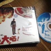 亲爱的，我把孩子放大了 Honey, I Blew Up the Kid