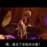 点击查看图片 虫虫危机 A Bug's Life