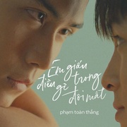 点击查看图片 再见,妈妈 Thưa mẹ con đi