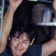 不汗党 불한당: 나쁜 놈들의 세상