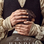 巨人 Handia