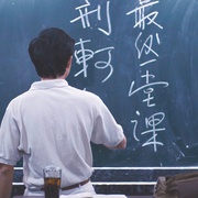 点击查看图片 尼罗河女儿 尼羅河女兒