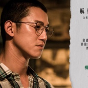 点击查看图片 麻醉风暴2 麻醉風暴2