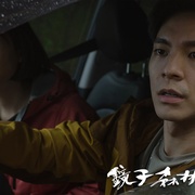 点击查看图片 镜子森林 鏡子森林