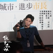 点击查看图片 镜子森林 鏡子森林