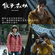 点击查看图片 镜子森林 鏡子森林