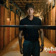 南方车站的聚会