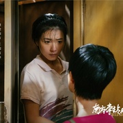 南方车站的聚会