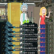 瑞克和莫蒂 第三季 Rick and Morty Season 3