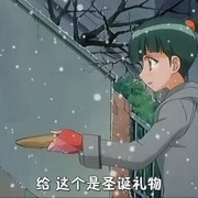 点击查看图片 增血鬼果林 かりん