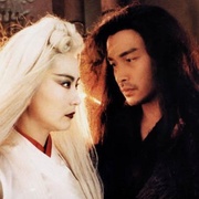 点击查看图片 白发魔女2 白髮魔女2