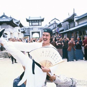 十八般武艺 十八般武藝