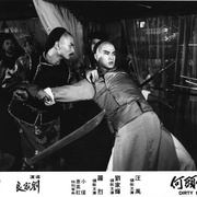 烂头何 爛頭何