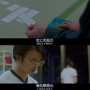 花牌情缘 上之句 ちはやふる 上の句