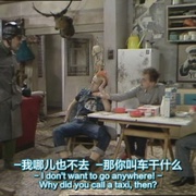 点击查看图片 超现实大学生活 第一季 The Young Ones Season 1