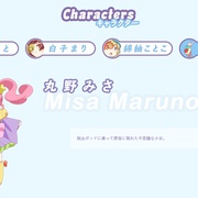 点击查看图片 URAHARA