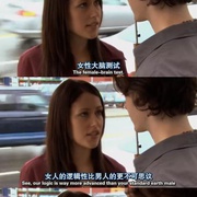 点击查看图片 分手专家 Break-Up Artist