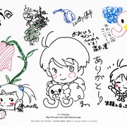 点击查看图片 超大一年级生和超小二年级生 大きい1年生と小さな2年生