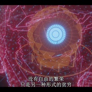 松树谷 Pine Gap
