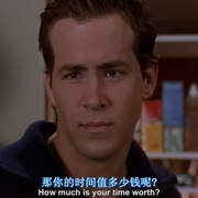 点击查看图片 留级之王 Van Wilder